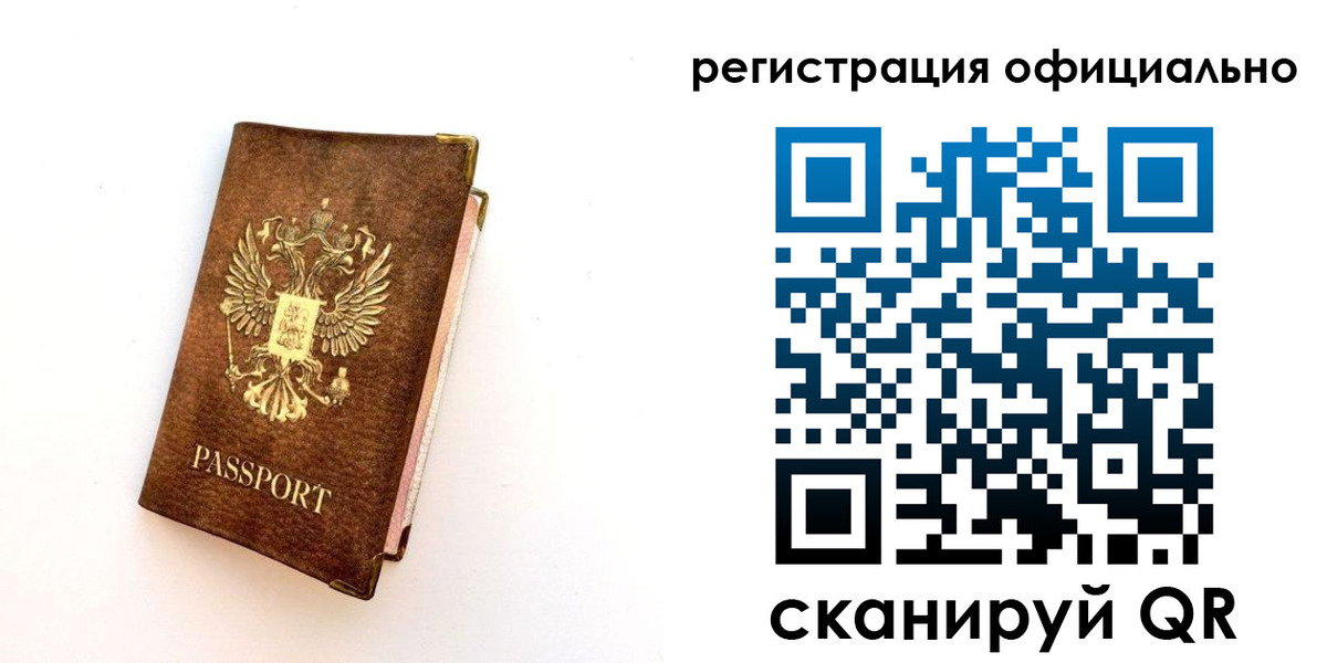 временная регистрация адрес в Владимире