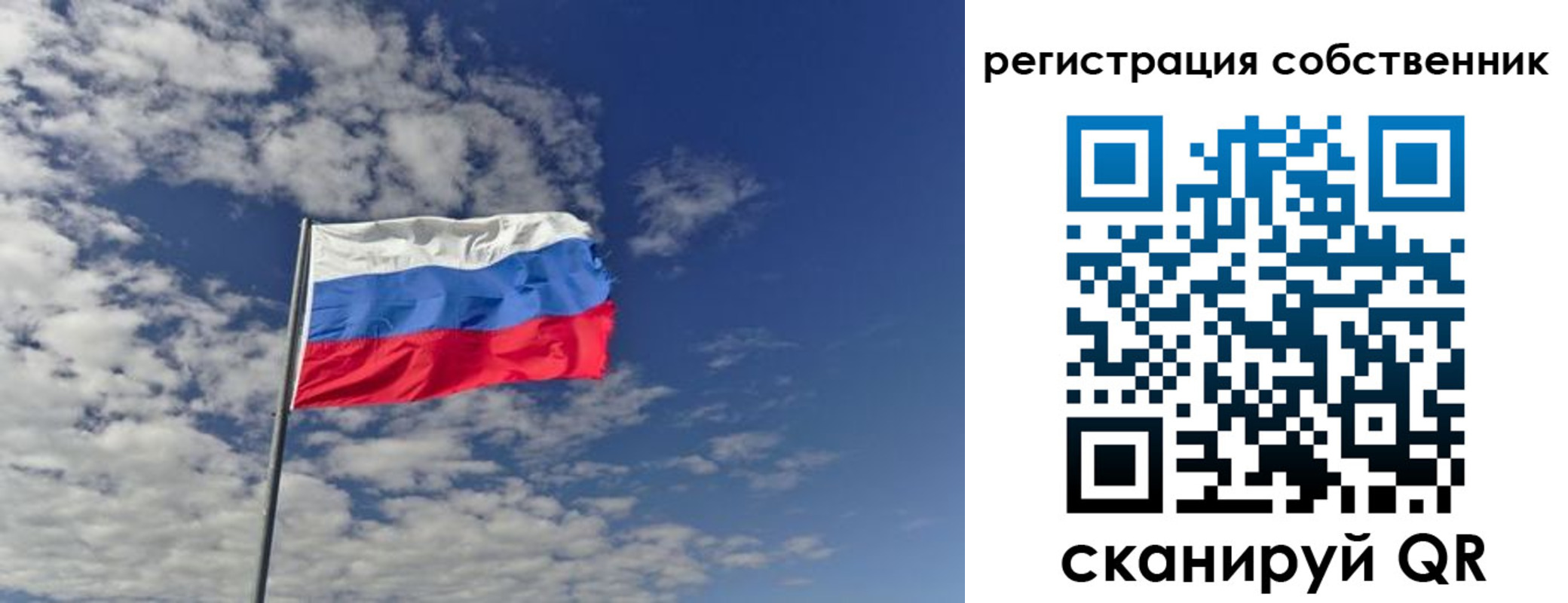 прописка паспорт в Владимире