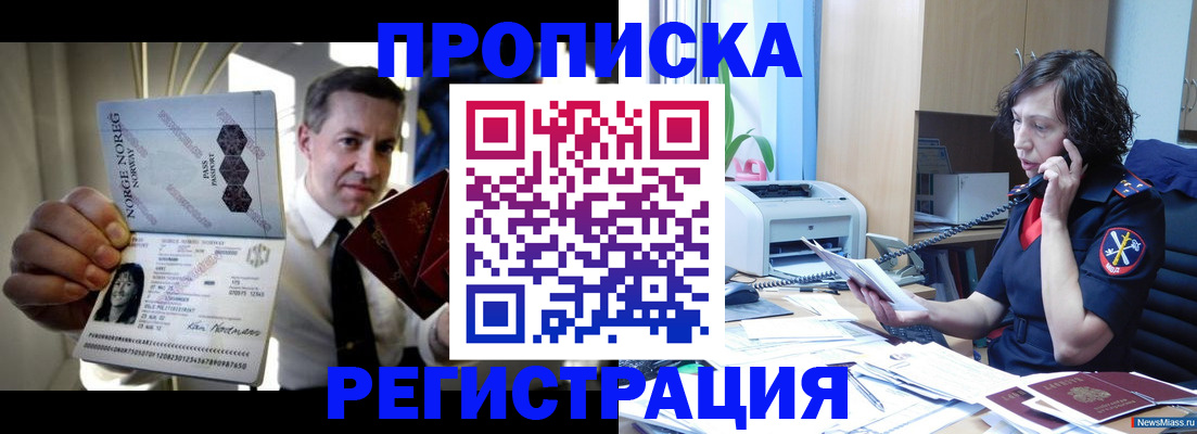 временная регистрация госуслуги в Владимире
