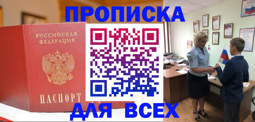регистрация для дет. сада в Владимире